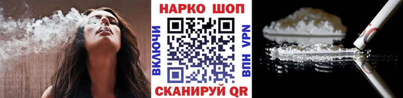 Где найти наркотики Беломорск КОКАИН Меф мяу мяу ГАШИШ Бошки Шишки
