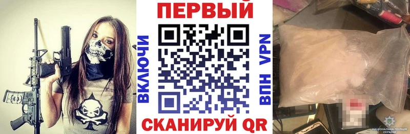 АМФ VHQ  Беломорск 