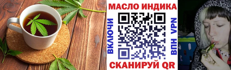 цена наркотик  Беломорск  сайты даркнета наркотические препараты  Печенье с ТГК марихуана  мега онион 
