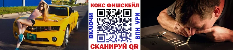 где найти   Беломорск  КОКАИН 97% 