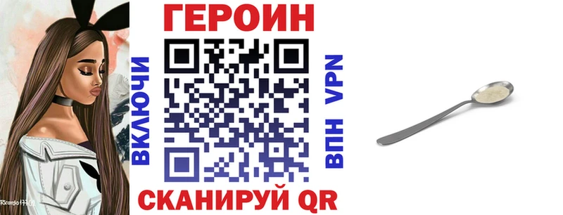 Героин гречка  Беломорск 