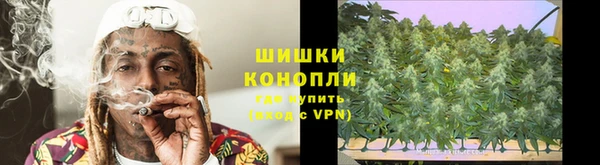 мяу мяу кристалл Алексеевка