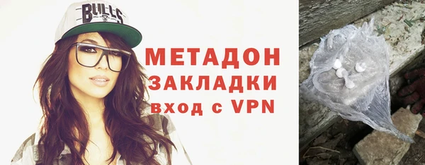 кокаин премиум Гусев