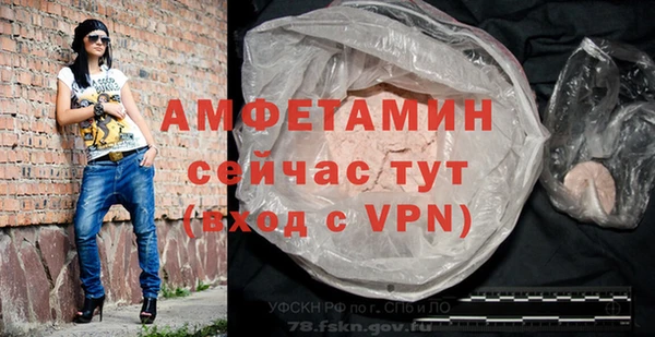 а пвп мука Алексин