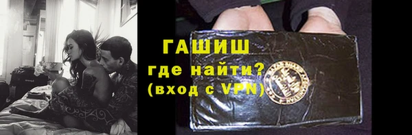 мяу мяу кристалл Алексеевка