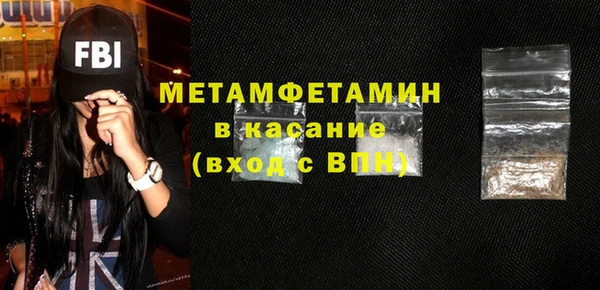 ALPHA-PVP Абаза