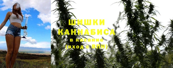 мяу мяу кристалл Алексеевка