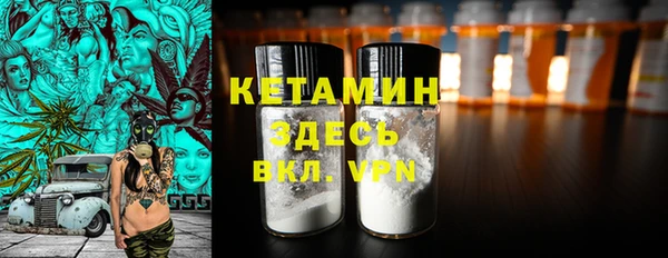 мяу мяу кристалл Алексеевка