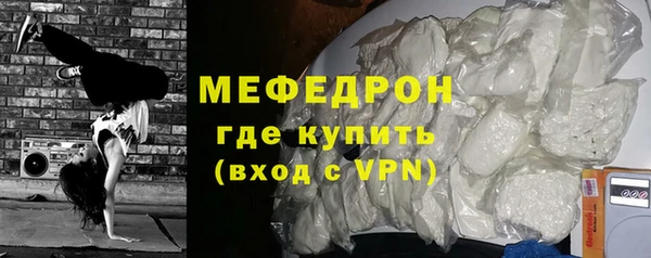 дживик Гусь-Хрустальный