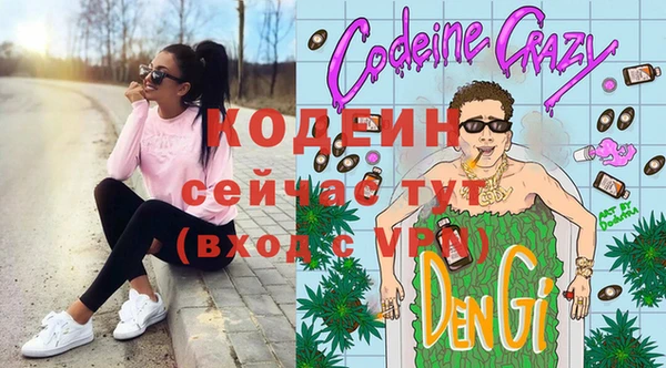 дмт Гусиноозёрск