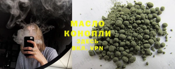 мяу мяу кристалл Алексеевка