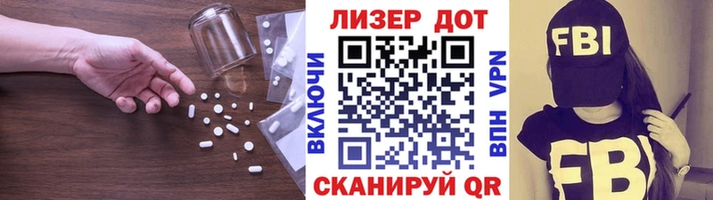 LSD-25 экстази ecstasy купить закладку Беломорск