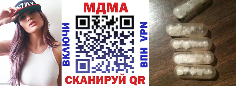 закладка  Беломорск  MDMA Molly 