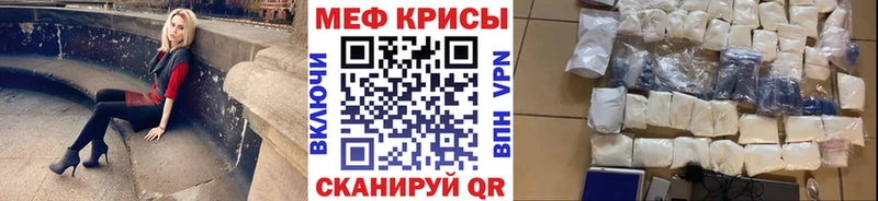 МЕФ мяу мяу  купить наркотики сайты  Беломорск 