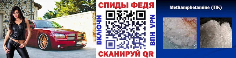 дарнет шоп  Беломорск  МЕТАМФЕТАМИН витя 