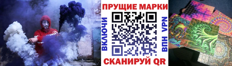 Марки N-bome 1500мкг  kraken зеркало  Беломорск 