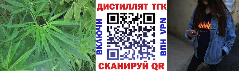 блэк спрут ТОР  Беломорск  Дистиллят ТГК жижа  где можно купить наркотик 