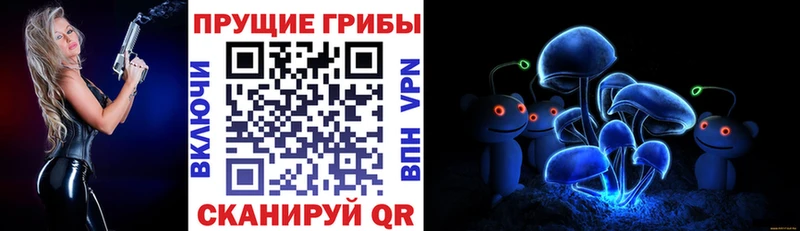 МЕГА зеркало даркнет сайт Беломорск Галлюциногенные грибы ЛСД
