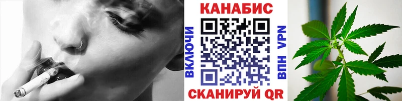 МАРИХУАНА план Беломорск